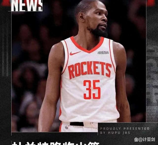 关于杜兰特官方宣布重要助攻新规，公牛引发争议！引发球迷热议的信息-爱游戏官方入口