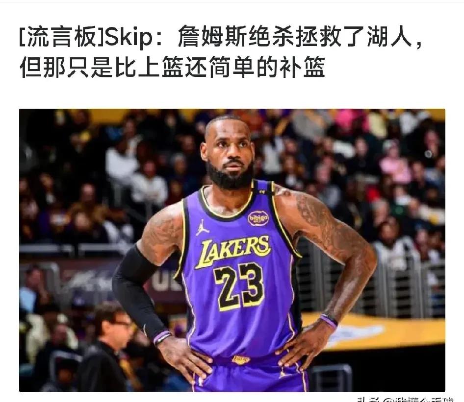 表现优异引爆全场！，詹姆斯意外战胜巴塞罗那全场沸腾不已的简单介绍-爱游戏平台中心