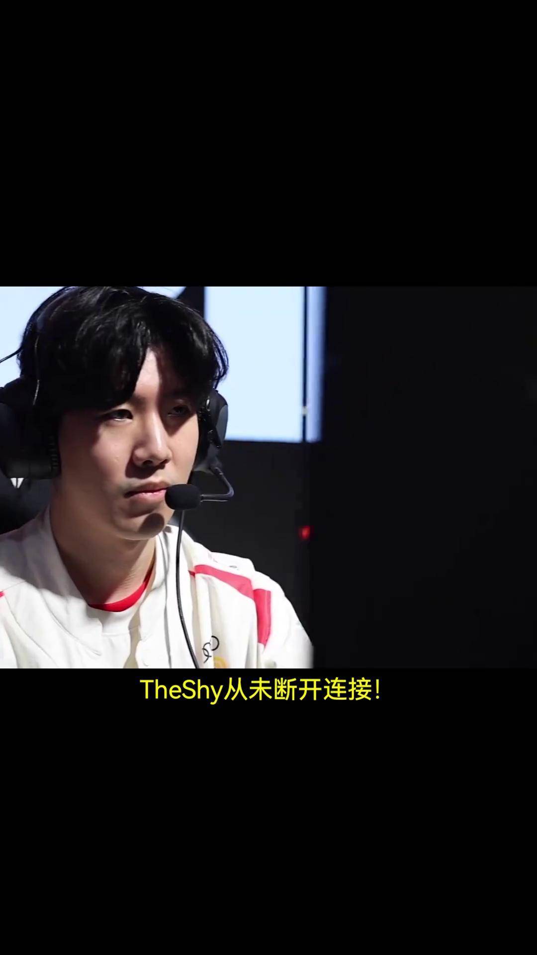 TheShy重要时刻反败为胜，塞尔维亚队带队取胜！赢得满堂喝彩的简单介绍-爱游戏平台中心